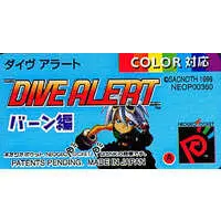 NEOGEO POCKET - Dive Alert