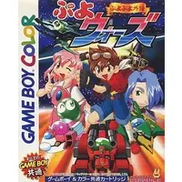 GAME BOY - Puyo Puyo series