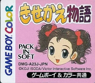 GAME BOY - Kisekae Series