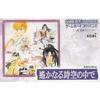 GAME BOY ADVANCE - Harukanaru Toki no Naka de (Haruka: Beyond the Stream of Time)