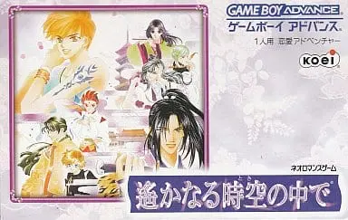 GAME BOY ADVANCE - Harukanaru Toki no Naka de (Haruka: Beyond the Stream of Time)