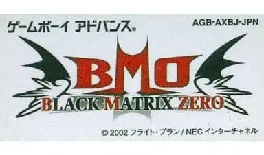 GAME BOY ADVANCE - BLACK/MATRIX