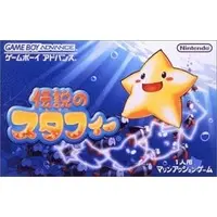 GAME BOY ADVANCE - The Legendary Starfy