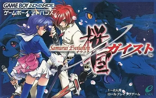 GAME BOY ADVANCE - Samurai Evolution : Oukoku Geist