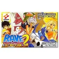 GAME BOY ADVANCE - Rave Master