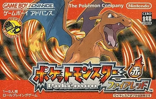 GAME BOY ADVANCE - Pokémon FireRed