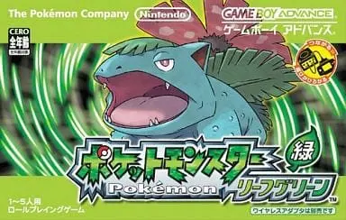 GAME BOY ADVANCE - Pokemon LeafGreen - No Box No Manual