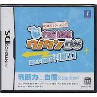 Nintendo DS - Unou Tanren UnoTan