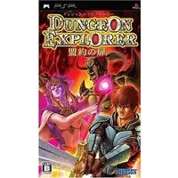 PlayStation Portable - Dungeon Explorer