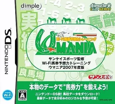 Nintendo DS - UMANIA