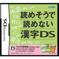 Nintendo DS - Educational game