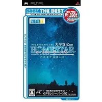 PlayStation Portable - Planetarium Creator