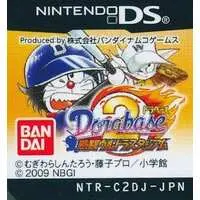 Nintendo DS - Baseball