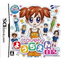Nintendo DS - Akogare Girls Collection