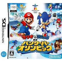 Nintendo DS - Ice Hockey