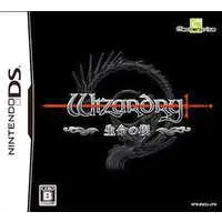 Nintendo DS - Wizardry