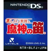 Nintendo DS - Professor Layton series