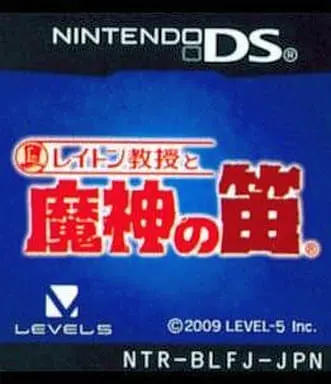 Nintendo DS - Professor Layton series