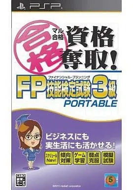 PlayStation Portable - Maru Goukaku Shikaku Dasshu!