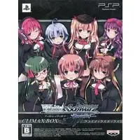 PlayStation Portable - Weiss Schwarz Portable (Limited Edition)