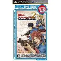 PlayStation Portable - Valkyria Chronicles