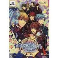 PlayStation Portable - Mahou Tsukai to Goshujin-sama (Limited Edition)