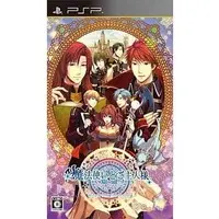 PlayStation Portable - Mahou Tsukai to Goshujin-sama