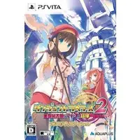 PlayStation Vita - To Heart 2: Dungeon Travelers