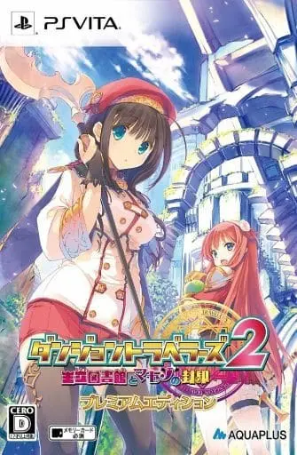 PlayStation Vita - To Heart 2: Dungeon Travelers