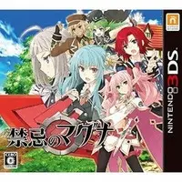 Nintendo 3DS - Kinki no Magna (Lord of Magna: Maiden Heaven)