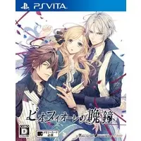 PlayStation Vita - Piofiore no Banshou (Piofiore: Fated Memories)