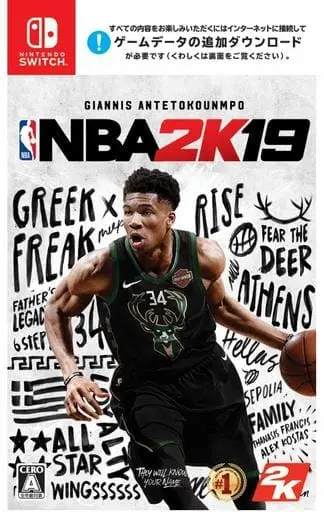 Nintendo Switch - NBA 2K