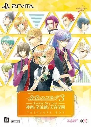 PlayStation Vita - Kiniro no Corda (La Corda d'Oro)