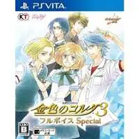 PlayStation Vita - Kiniro no Corda (La Corda d'Oro)