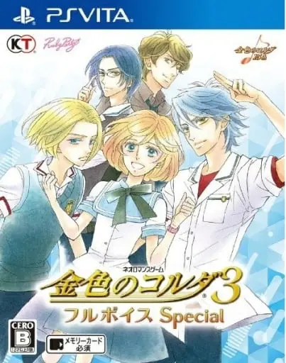 PlayStation Vita - Kiniro no Corda (La Corda d'Oro)