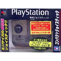 PlayStation - Game Controller - Video Game Accessories (コンパクトジョイスティック)