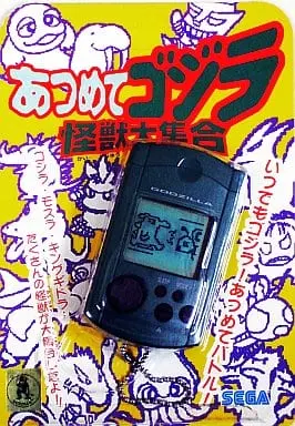 Dreamcast - Video Game Accessories - Godzilla Series