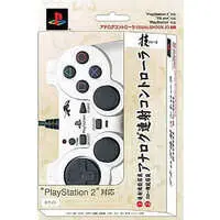 PlayStation 2 - Game Controller - Video Game Accessories (PlayStation2専用 アナログ連射コントローラ『匠』ホワイト)