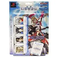 PlayStation 2 - Memory Card - Video Game Accessories - SUIKODEN