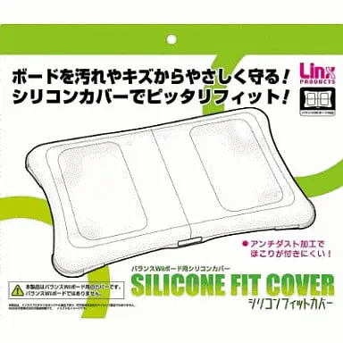 Wii - Cover - Video Game Accessories (SILICONE FIT COVER)