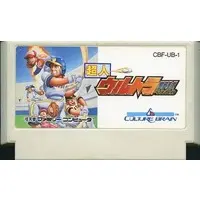 Family Computer - Baseball (Limited Edition)