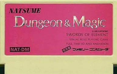 Family Computer - Dungeon Magic: Sword of the Elements