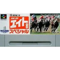 SUPER Famicom - Horse Racing