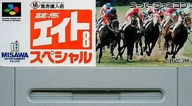 SUPER Famicom - Horse Racing