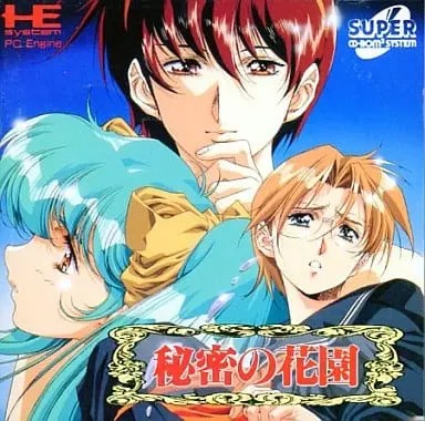 PC Engine - Himitsu no Hanazono