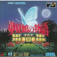 MEGA DRIVE - Mansion of Hidden Souls