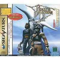 SEGA SATURN - Panzer Dragoon