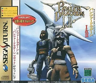 SEGA SATURN - Panzer Dragoon