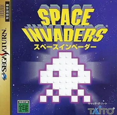 SEGA SATURN - Space Invaders