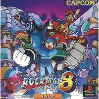 PlayStation - Rockman (Mega Man) series